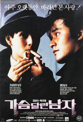 首部正片的海报式手账卡片