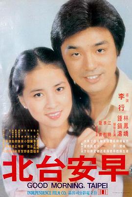 黄昏气球师同主题短片的家庭向卡片