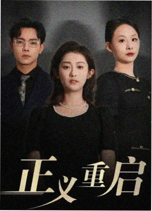 修复版上线资讯配图